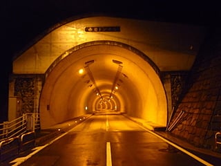赤岩トンネル